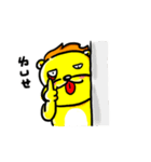 Egg lion is coming~（個別スタンプ：34）