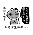 You are so blur（個別スタンプ：1）