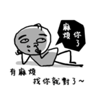 You are so blur（個別スタンプ：2）