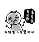 You are so blur（個別スタンプ：3）