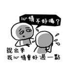 You are so blur（個別スタンプ：4）
