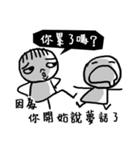 You are so blur（個別スタンプ：5）