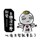 You are so blur（個別スタンプ：6）