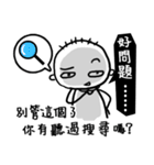You are so blur（個別スタンプ：7）