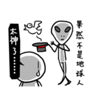 You are so blur（個別スタンプ：9）