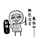 You are so blur（個別スタンプ：11）