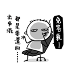 You are so blur（個別スタンプ：12）