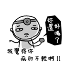 You are so blur（個別スタンプ：13）