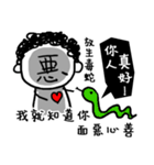 You are so blur（個別スタンプ：14）