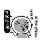 You are so blur（個別スタンプ：15）
