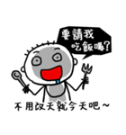 You are so blur（個別スタンプ：16）
