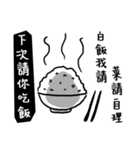 You are so blur（個別スタンプ：17）