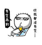 You are so blur（個別スタンプ：18）