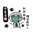You are so blur（個別スタンプ：21）