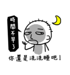 You are so blur（個別スタンプ：22）