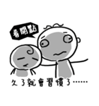 You are so blur（個別スタンプ：23）