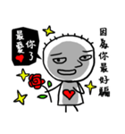 You are so blur（個別スタンプ：24）