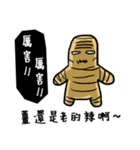 You are so blur（個別スタンプ：25）
