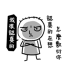 You are so blur（個別スタンプ：26）