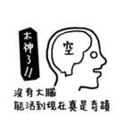 You are so blur（個別スタンプ：27）