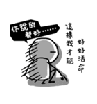 You are so blur（個別スタンプ：28）
