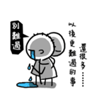 You are so blur（個別スタンプ：29）