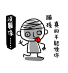 You are so blur（個別スタンプ：30）