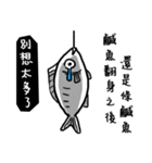 You are so blur（個別スタンプ：31）