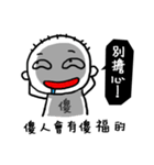 You are so blur（個別スタンプ：32）