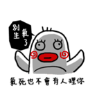 You are so blur（個別スタンプ：33）