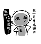 You are so blur（個別スタンプ：34）