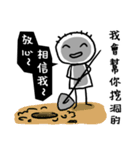 You are so blur（個別スタンプ：35）