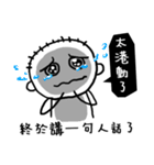 You are so blur（個別スタンプ：36）