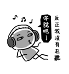 You are so blur（個別スタンプ：37）