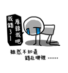 You are so blur（個別スタンプ：38）
