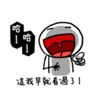 You are so blur（個別スタンプ：39）