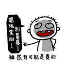 You are so blur（個別スタンプ：40）