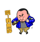 Water Man loves Taiwan（個別スタンプ：22）