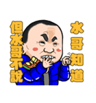 Water Man loves Taiwan（個別スタンプ：24）