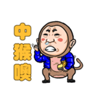 Water Man loves Taiwan（個別スタンプ：30）