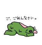 いろいろユルいゾンビくん（みどりいろ）（個別スタンプ：15）