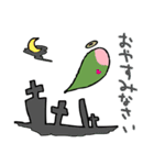 いろいろユルいゾンビくん（みどりいろ）（個別スタンプ：26）