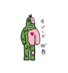 いろいろユルいゾンビくん（みどりいろ）（個別スタンプ：35）