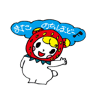 家妖精いちごちゃん2（個別スタンプ：29）