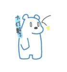Small animals daily OuO（個別スタンプ：5）