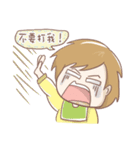 come to（個別スタンプ：17）