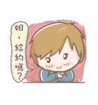 come to（個別スタンプ：20）
