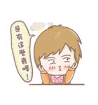 come to（個別スタンプ：22）