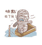come to（個別スタンプ：27）