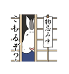 うさわかまる2（個別スタンプ：7）